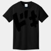 Youth Core Cotton Tee Thumbnail